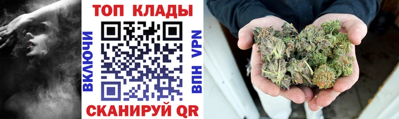 Купить наркотики цена Таганрог Кодеин  БУТИРАТ  ГАШ  Меф мяу мяу  Cocaine  Марихуана 