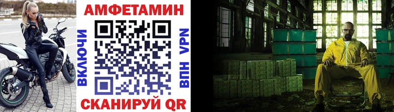 mega Таганрог Amphetamine 97%