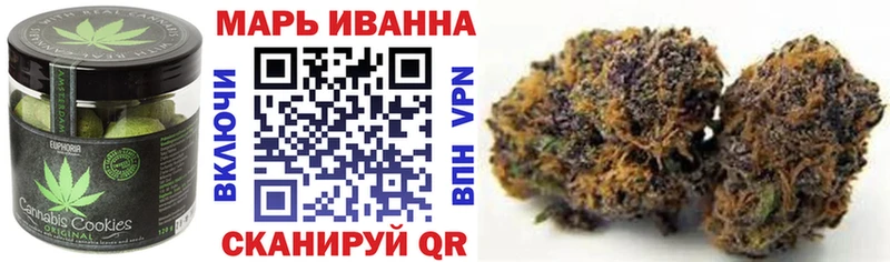 Canna-Cookies конопля  ОМГ ОМГ ONION  Таганрог 