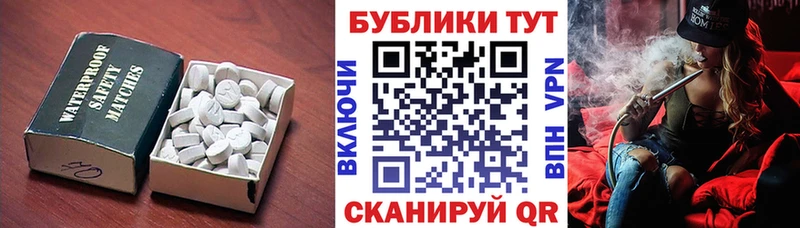 ЭКСТАЗИ Punisher  сколько стоит  Таганрог 