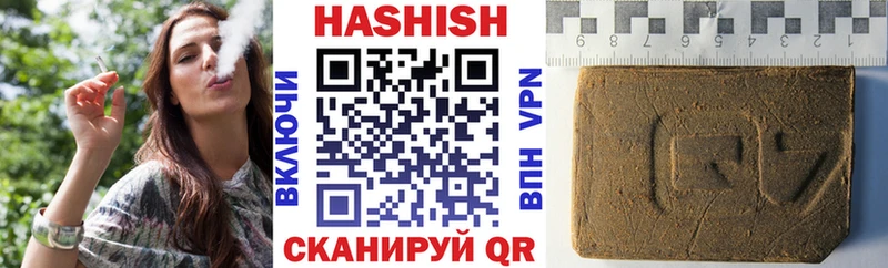 ГАШ хэш  ОМГ ОМГ маркетплейс  Таганрог 