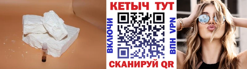 наркотики Таганрог Кетамин ketamine