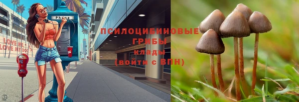 марки nbome Вязники