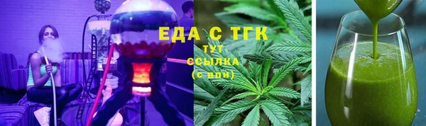 мескалин Волосово