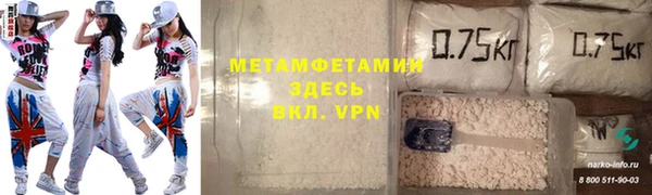 мескалин Волосово