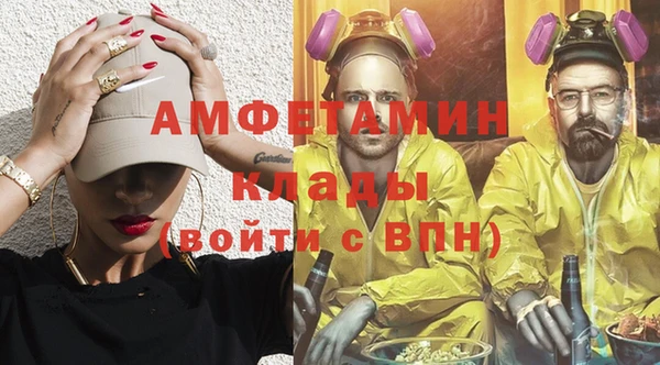 мескалин Волосово