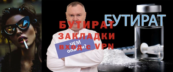 марки nbome Вязники