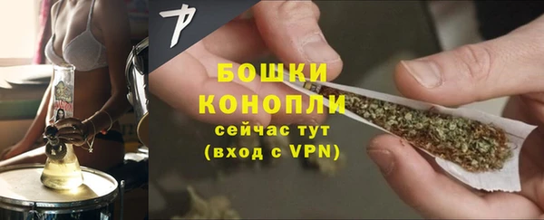 альфа пвп VHQ Володарск