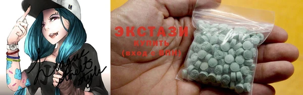 мескалин Волосово