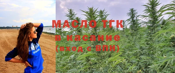 альфа пвп VHQ Володарск
