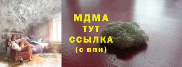 марки nbome Вязники