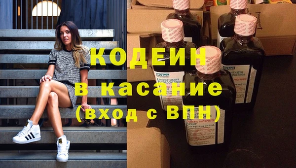 мескалин Волосово