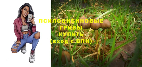марки nbome Вязники