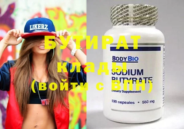 амф Вязьма