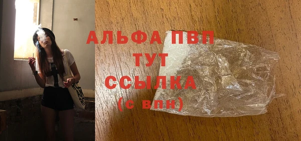 таблы Волоколамск