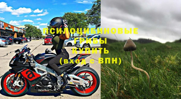 марки nbome Вязники