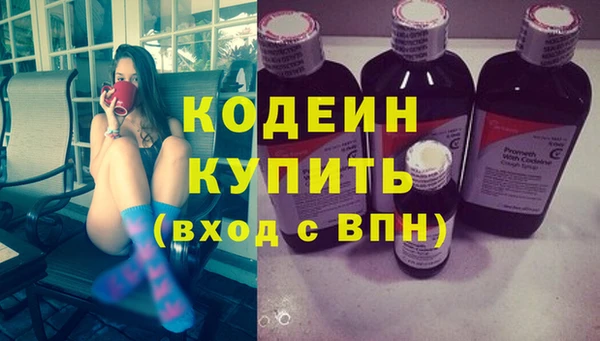 марки nbome Вязники