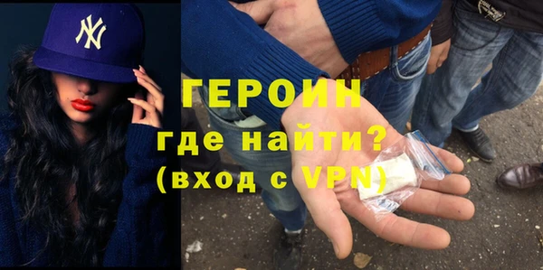 таблы Волоколамск