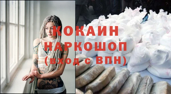 альфа пвп VHQ Володарск