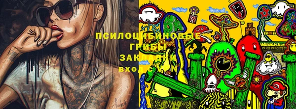 таблы Волоколамск