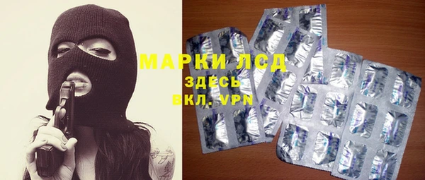 мескалин Волосово