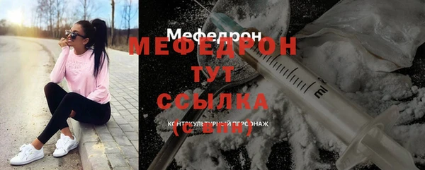 таблы Волоколамск
