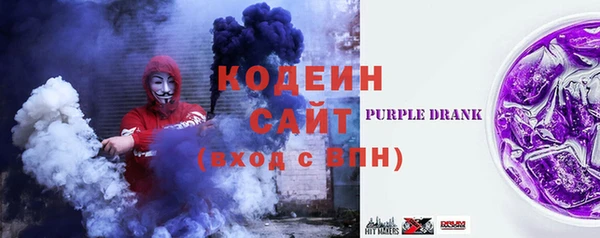таблы Волоколамск