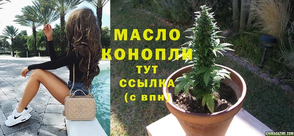 таблы Волоколамск