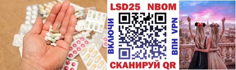 Лсд 25 экстази ecstasy  mega как войти  Таганрог 