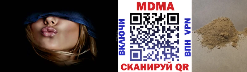 МДМА crystal  что такое   Таганрог 