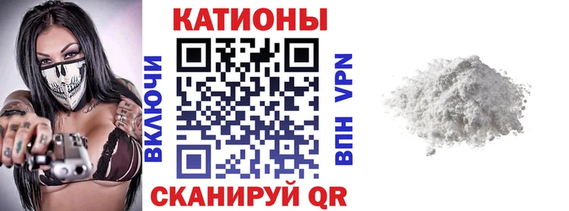 купить наркотик  гидра сайт  МЕФ кристаллы  Таганрог 