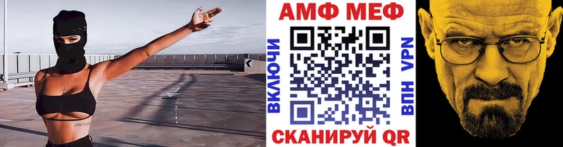 купить наркотик  Таганрог  блэк спрут ТОР  Метамфетамин пудра 