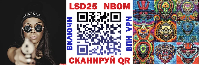 Наркотические марки 1,5мг Таганрог