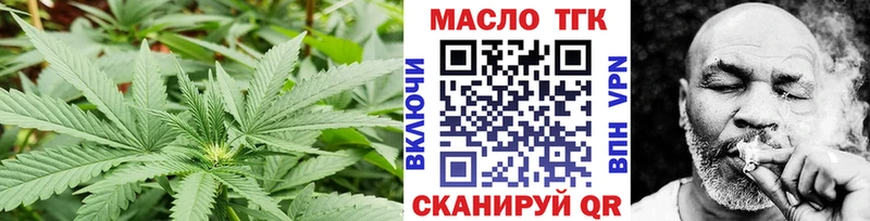 где найти наркотики  Таганрог  ТГК гашишное масло 